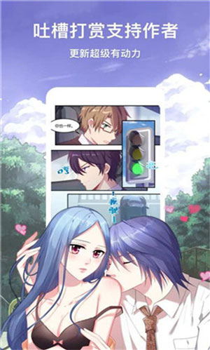 五一动漫新版免费  v1.5图1