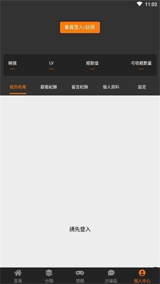 jmcomic1mic韩漫  v1.4.14图1