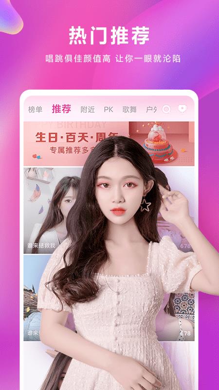 小米直播  v5.15.72图1