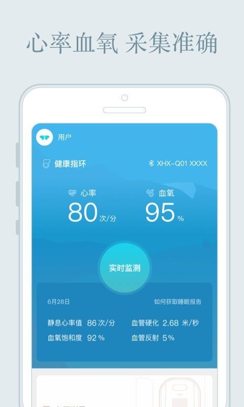 心核心  v1.1.0图2