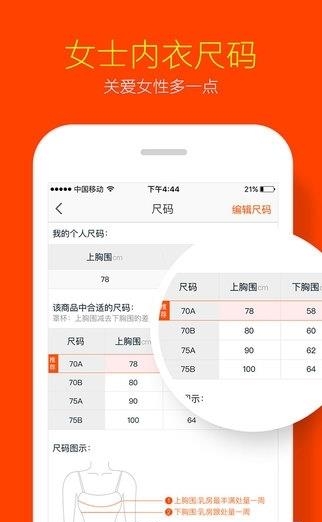 手机淘宝LIVE直播  v5.9.2图2