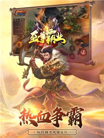 诸神浮图传奇安卓版  v1.1图1