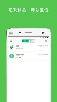 德医  v1.16.1.0图3