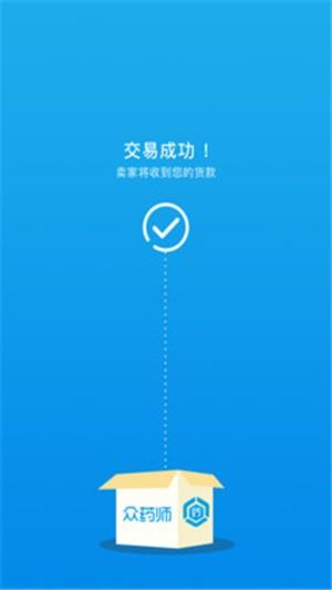 众药师  v2.0.5图1