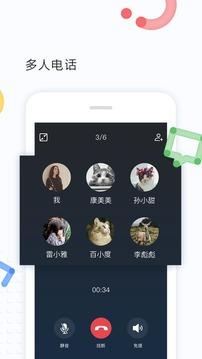 百度Hi  v8.13.3.0图4