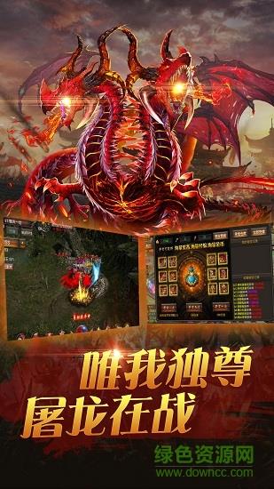 蓝月赤刀  v2.93图2