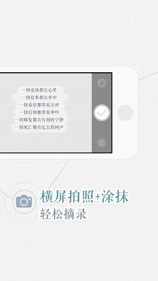 世界读书日活动  v2.2.2图1