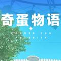 地下城与勇士M韩服