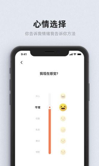 甯宓  v1.6.2图1