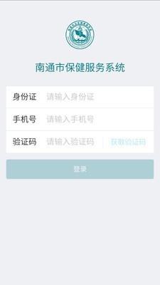 健康护航  v1.0.0图1