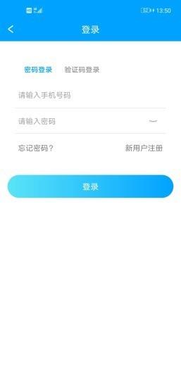 周宁县医院  v2.5.4图2