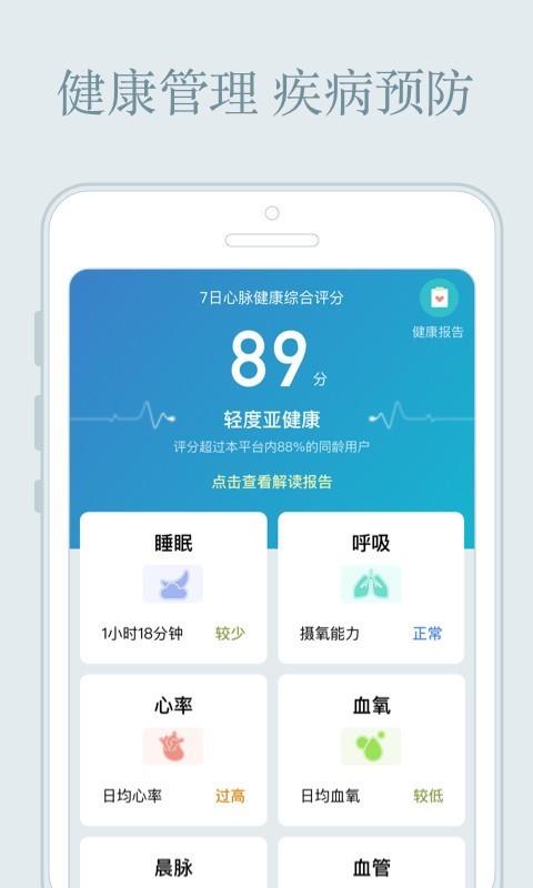 心核心  v1.1.0图1