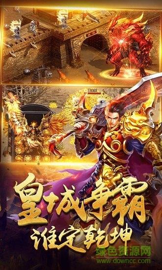 化魔之城手机版  v101.0.0图2