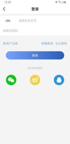 宜健康  v2.0图2