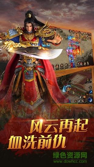 蓝月赤刀  v2.93图1