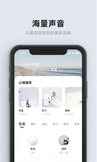 甯宓  v1.6.2图4