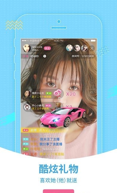 玩乐直播  v1.0.0图3