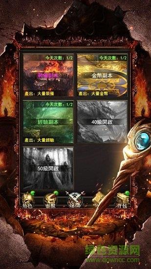 至尊之刃贪玩  v1.0.5图1