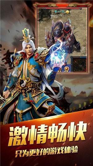 火龙深渊传奇  v1.1图3