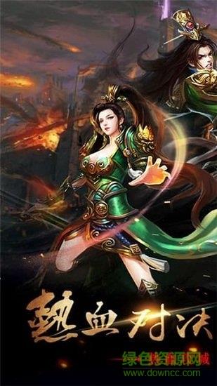 蓝月奇迹h5变态版  v1.9.1图3