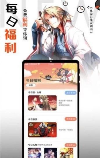 胡椒漫画网页入口