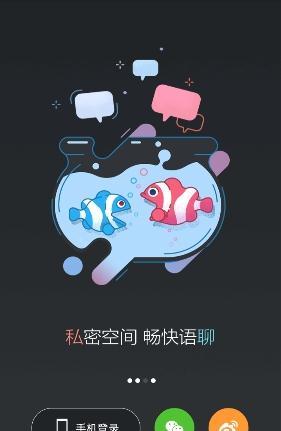 黑黑语音直播手机版  v1.2.0图1