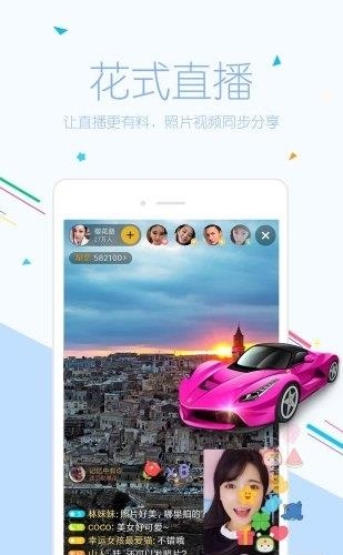 小米直播间官方版  v5.13.25图3