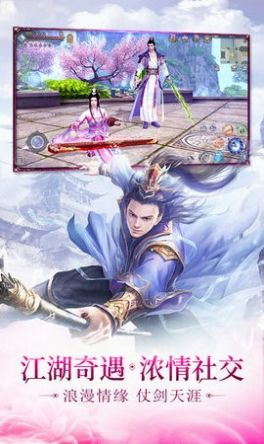 绿野仙踪  v1.0.0图1
