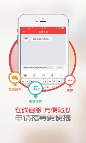 中慈助医易瑞沙  v1.6.1图1