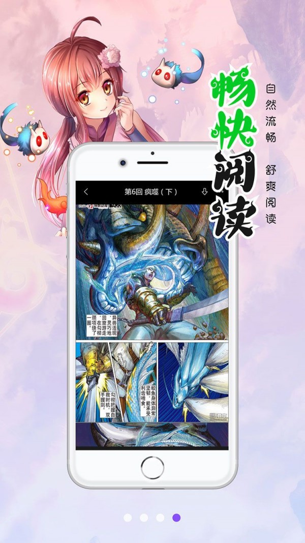 蜜恋漫画韩漫  v5.2.24图1