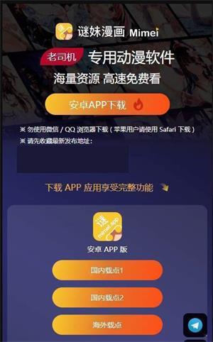 mimei漫画app最新版本  v1.3.0图3