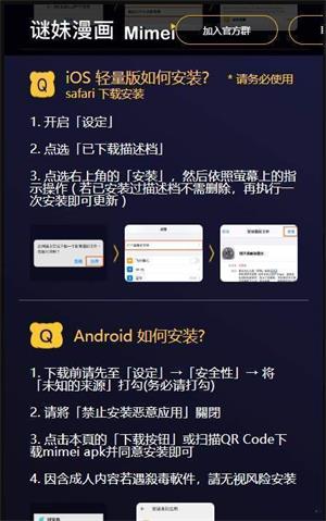 mimei漫画app最新版本  v1.3.0图1