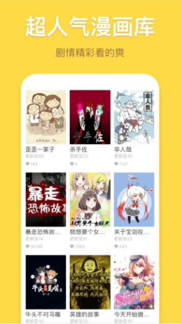 mimimi动漫免费版  v5.9.0图1