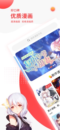 汗汗漫画hanhan韩国  v3.9.0图3