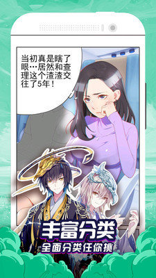 黄漫漫画2022  v1.0.2图3