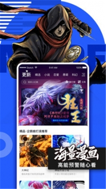 雅漫漫画韩国动漫  v1.02图2