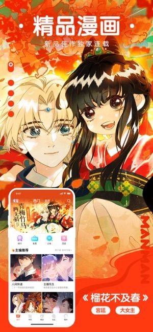 漫漫路2  v1.0图3