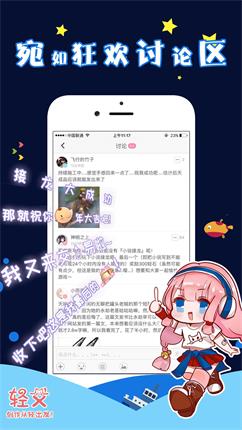 污污韩漫韩国全彩  v2.3.8图1