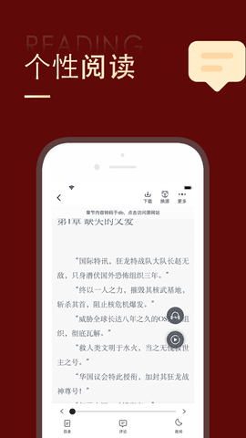 追书大师漫画  v1.0图3