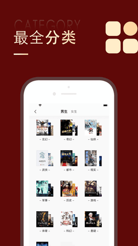 追书大师漫画  v1.0图4