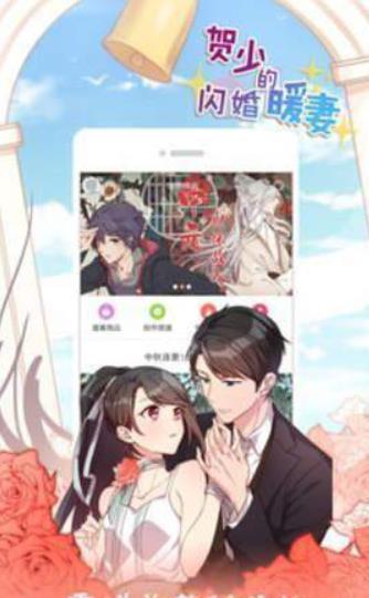 青青漫画最新版  v1.2.4图3