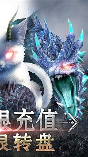 御剑封神录千抽版  v1.0图2