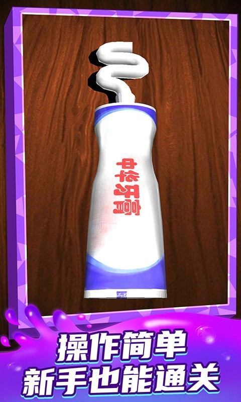 梦想王者之星  v1.0.0图2