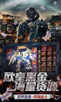 文明曙光  v5.0.1图2