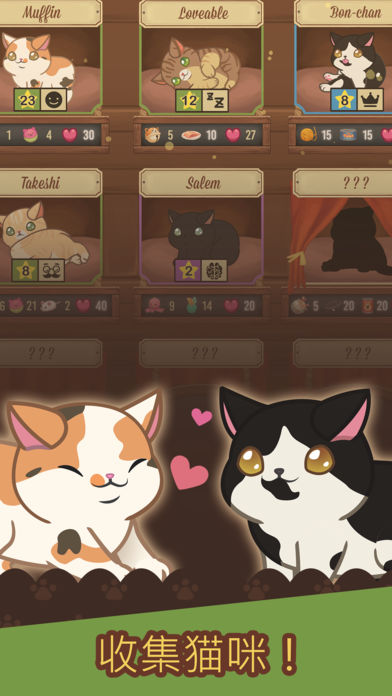 绒毛猫咖啡厅  v3.001图3