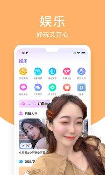 热吻  v1.0.1图2