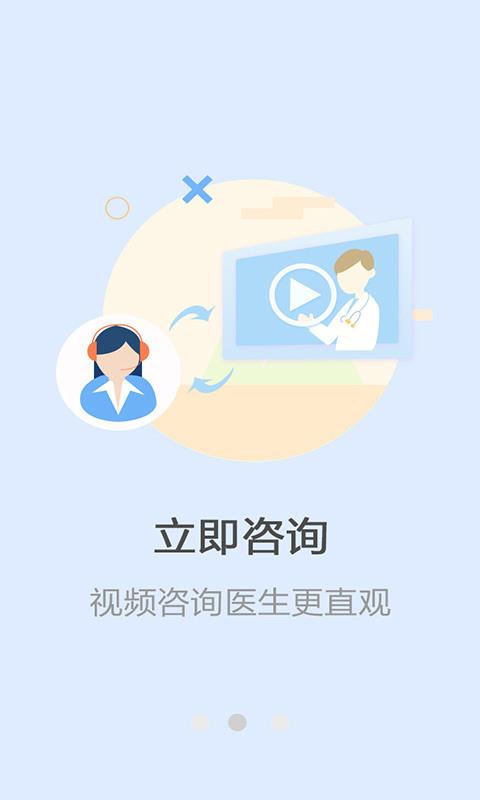 癫痫药物治疗  v9.0图4