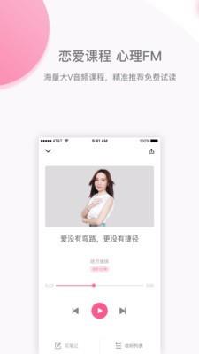 尔闻  v5.0.1图3