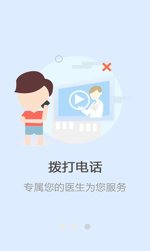 癫痫药物治疗  v9.0图5