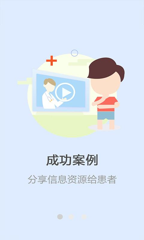 癫痫药物治疗  v9.0图3